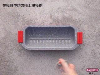 Step image