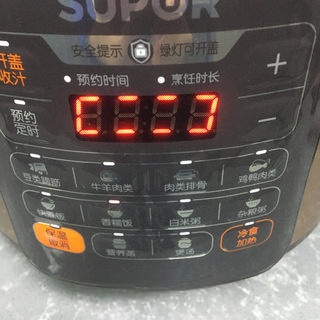 Step image