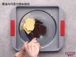 Crown Nut Brownie, as magnificent as a crown, sweeter than chocolate