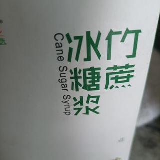 Step image