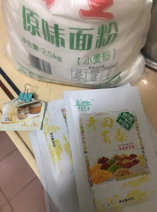 Step image