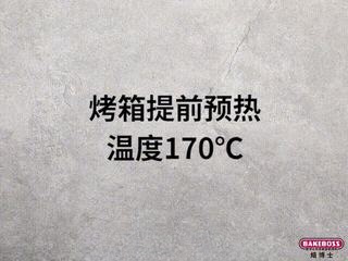 Step image