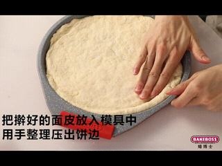 Step image