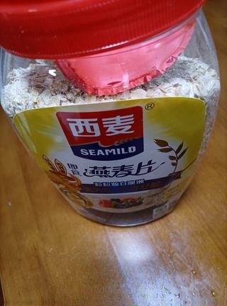 Exclusive Black Sesame Oat Cookies