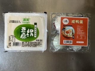 Century egg tofu