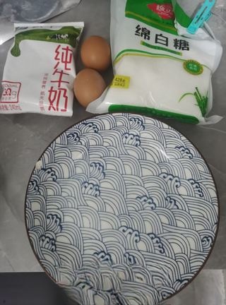 Milk Pudding