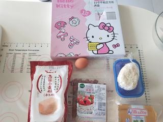 Berry Flower Cream Bread