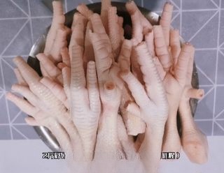 Boneless chicken feet