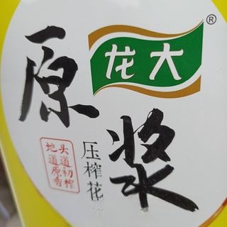 Step image