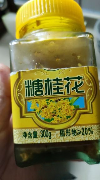 Osmanthus Water Chestnut Cake