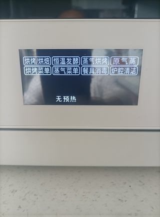 Step image