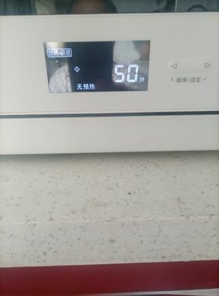 Step image