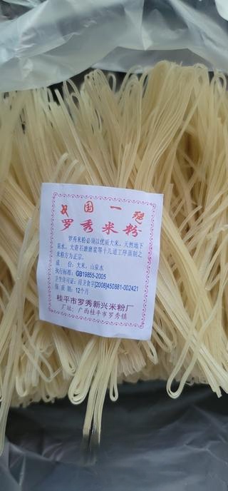 Exclusive Garlic Stem and Egg Sauce Mixed Rice Noodles
