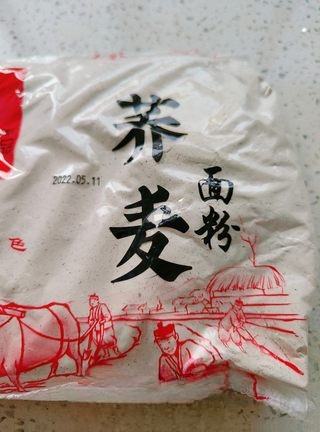 Whole Buckwheat Steamed Bun