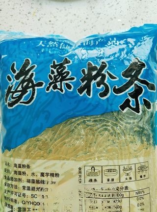 Cold Dressed Seaweed Crystal Powder