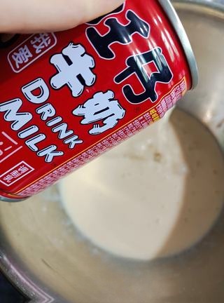 Exclusive Honey Bean Mini Pudding