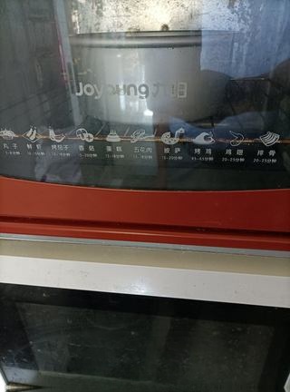 Step image