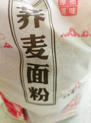 Step image
