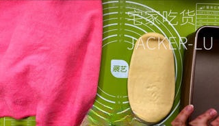 Step image