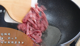 Step image