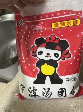 Osmanthus Small Glutinous Rice Balls