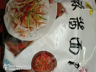 Exclusive Sesame Paste Noodles