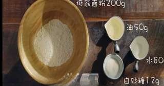 Fresh meat mooncake