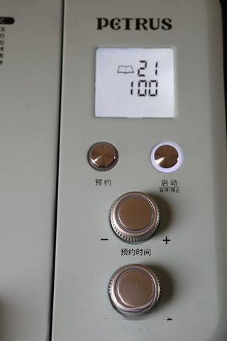 Step image