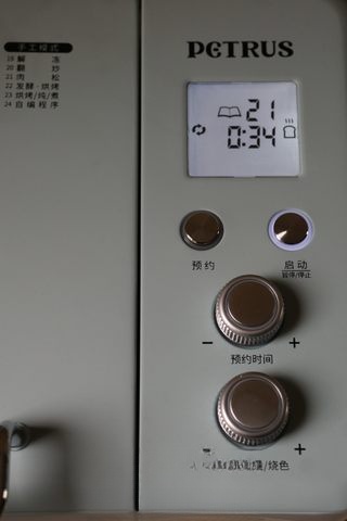 Step image