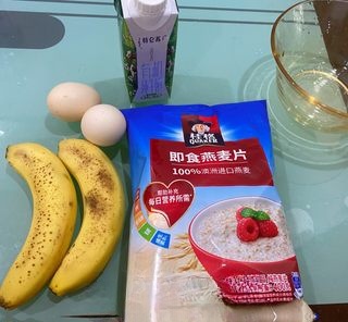 Oat Banana Bake