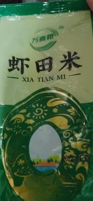 Exclusive Steamed Rice with Cured Pork