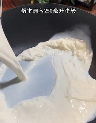 Step image