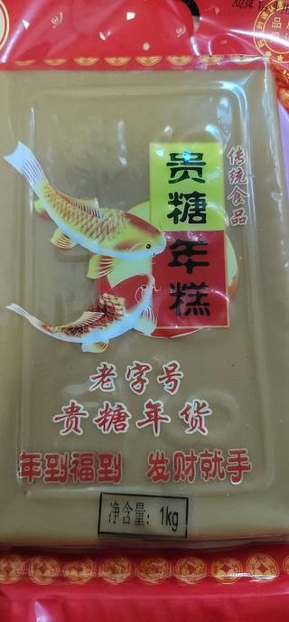 Pan-Fried Rice Cake Exclusive