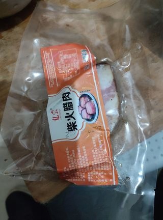Cold Dressed Firewood Cured Pork