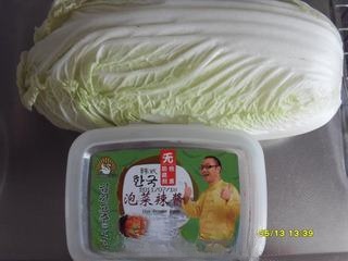 Step image
