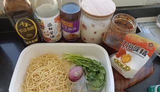 Exclusive Spicy Dried Tofu Strips