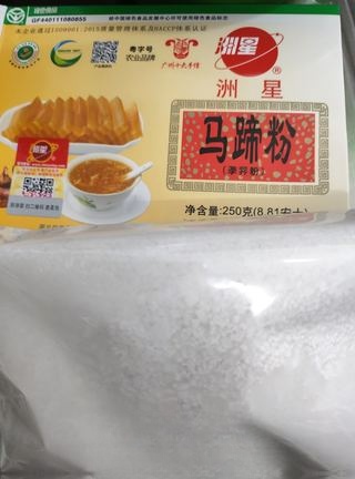 Coconut-Scented Thousand-Layer Water Chestnut Cake