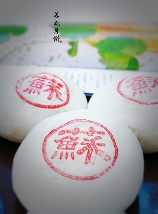 Exclusive Su-style Five Nut Mooncake