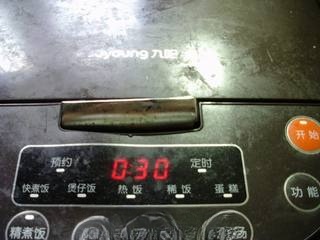 Step image