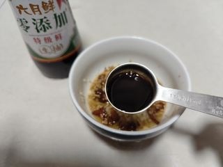 Step image
