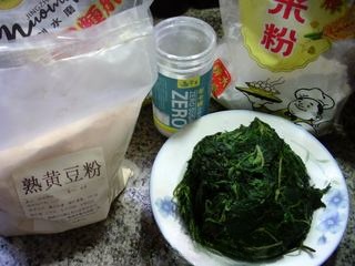 Step image