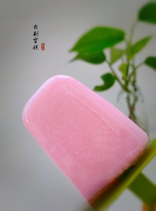 Homemade Strawberry Ice Cream Exclusive