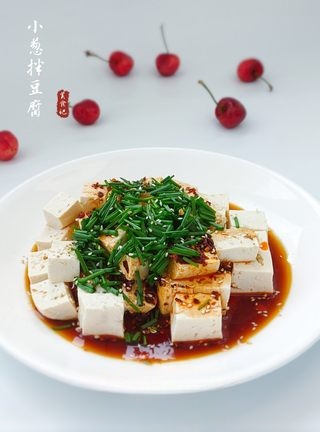 Scallions Mixed with Tofu Exclusive
