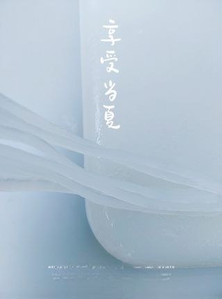 Step image