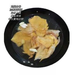 Sichuan Spicy Numbing Mouthwatering Chicken