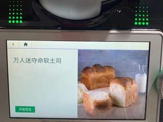 Step image