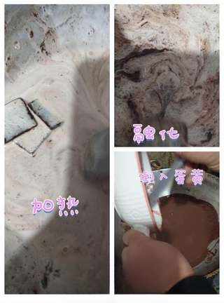 Step image