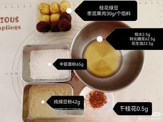 Cantonese-style mung bean paste mooncake with osmanthus