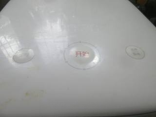 Step image