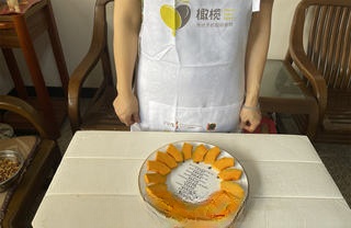 Step image